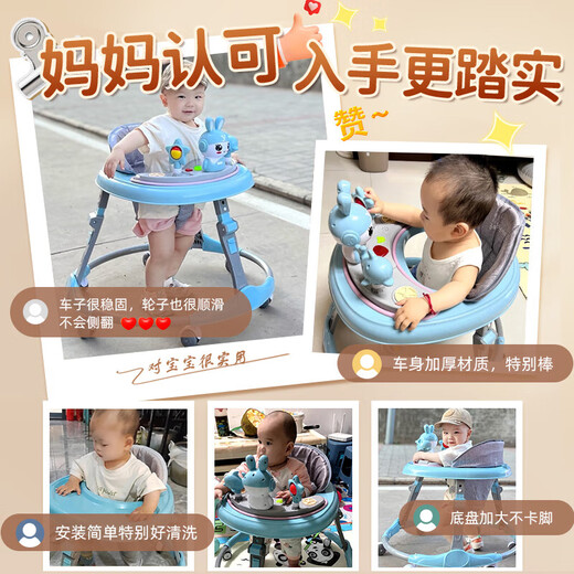 Living Stone (LIVING STONES) baby walker rejects o-leg baby 2024 baby children 1-3 years old anti-roll side multi-function foldable standard powder | Folding + lighting music + 7-speed adjustment