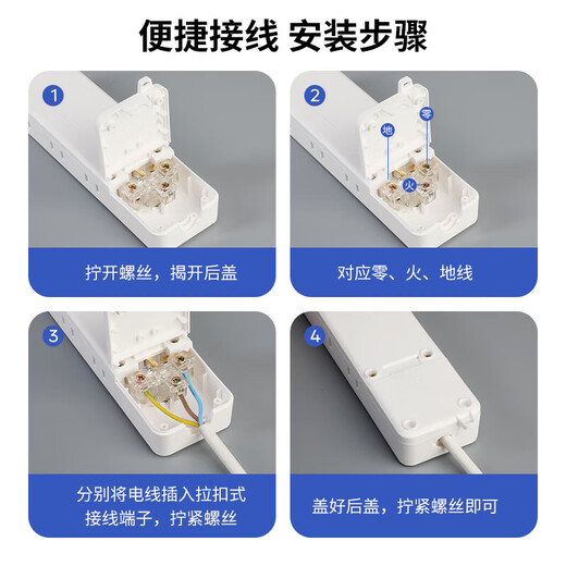 国际电工国标插座多孔功能插板接线板电源转换器带线排插排电线延长线插排 3插位总控开关【不带线】
