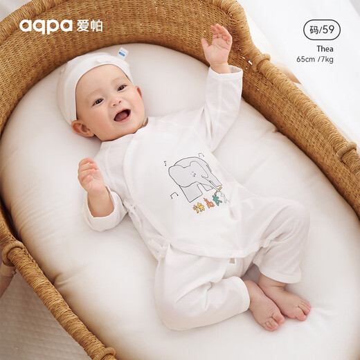 Aqpa polite pregnant mother aqpa baby clothes newborn baby jumpsuit elephant 52cm