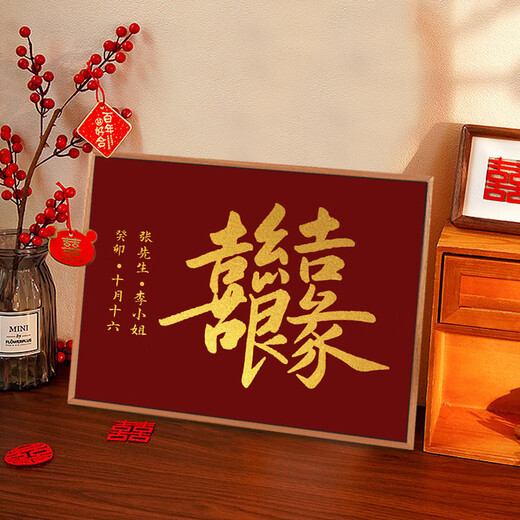
Wedding gifts, tie the knot, and get along with the best of the marriage digital oil painting DIY hand-filled acrylic oil painting for newcomers hand-painted nx10975 40*60cm tight solid wood inner frame x environmentally friendly high