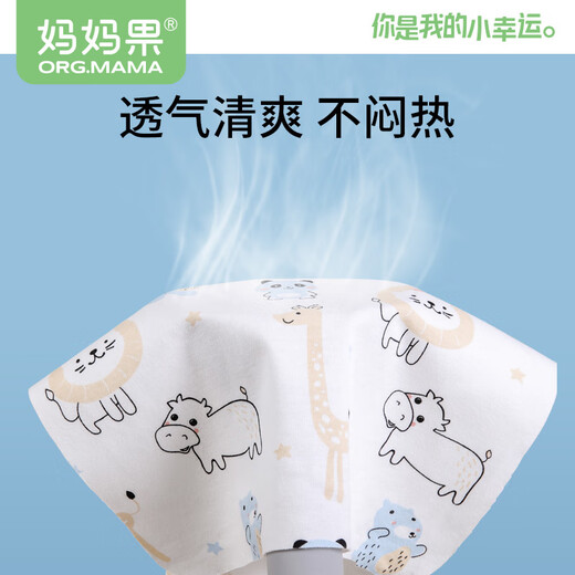 Mom fruit (org.mama) baby diaper pure cotton washable diapers newborn urine pad baby urine ring child diaper meson spring and autumn printed small size 1 (30*40cm) 0 packs