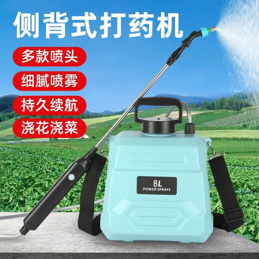 Pesticide sprayer electric sprayer high pressure disinfection sprayer household shoulder portable rechargeable agricultural spraying standard 8 liter green barrel (120 minutes of battery life)