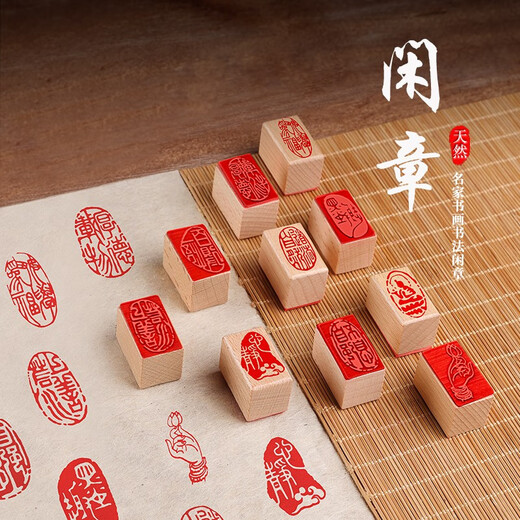 Beech Wood Calligraphie finie et peinture Seal Calligraphie et sceau Calligraphie et peinture Sceau de tête tête de plomb pressant angle de taille chinoise peinture petite sceau de sceau de sceau de sceau en caoutchouc de béton