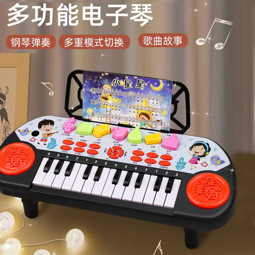Children's electronic piano 1-3-6 years old can play musical instruments early education piano 24-type music toys [red] electronic piano (self-produced battery)