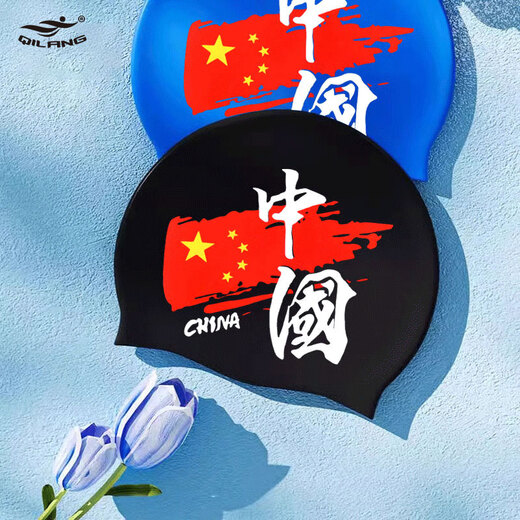 Adult Silicone Swim Cap Oversized Non-Stretching Unisex Long Hair Elastic Ear Protection Waterproof Oversized Fashionable Swimming Cap Black No Specifications