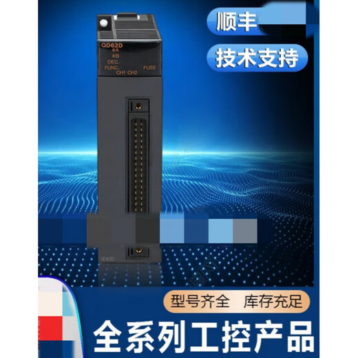 Q series PLC Q68ADI Q68ADV Q62DAN Q68DAVN Q68DAIN Q64DAN Q68ADI