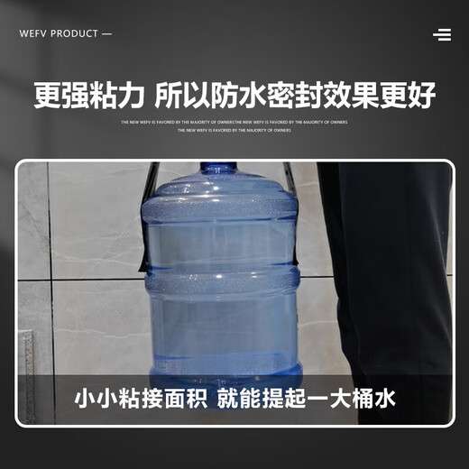 WEFV pipe waterproofing tape strong leak-proof tape water pipe leak-proof tape sewer pipe leakage plugging artifact