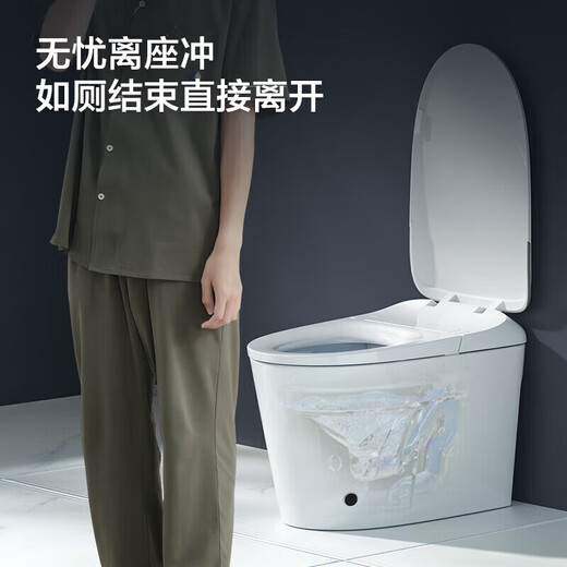 JOMOO J11456-2-1/31K-1 no water pressure light smart toilet seat heated off-seat flush small flush first-level water efficiency