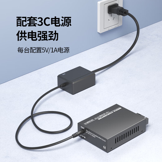 诺可信（Nokoxin）光纤收发器千兆单模单纤一对 百兆单模单纤双纤收发器 网线网络延长光电转换器 SC接口 百兆1光1电+1光2电（3公里）