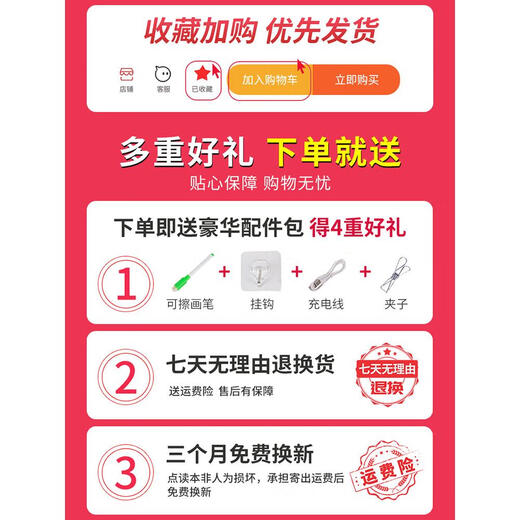 幼儿童早教机点读书小孩笔中英文画本电子书学习宝宝3岁6玩具 综合学习识字2200+汉语拼音书+