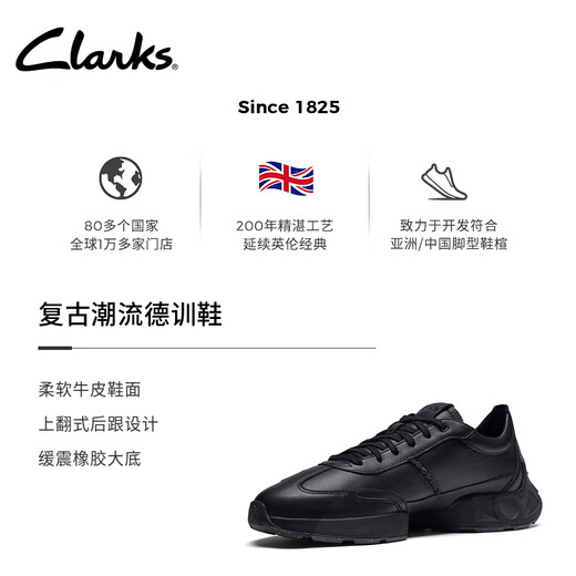 Clarks pour hommes chaussures de course Chaussures confortables respirant légèrement légèrement rembourrée rétro à la mode des hommes de couple décontracté noir (cuir de vache) 261797597 39,5