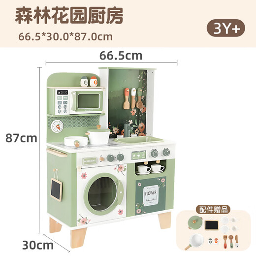 Figani children's mini kitchen toy set simulated kitchenware baby cooking and having a house birthday gift for boys and girls