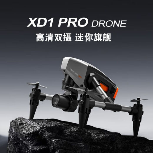 Mini Drone Photographie aérienne Haute définition Children XD1 Pliant Dual Camera Aircraft Primary School Student Camera Remote Control Control Aircraft XD1 Optical Flow Hover Dual Camera [4K Aerial Photography Version + Alloy] [One-Electric 丨 Video Tutorial] Accessoires + sac de transport