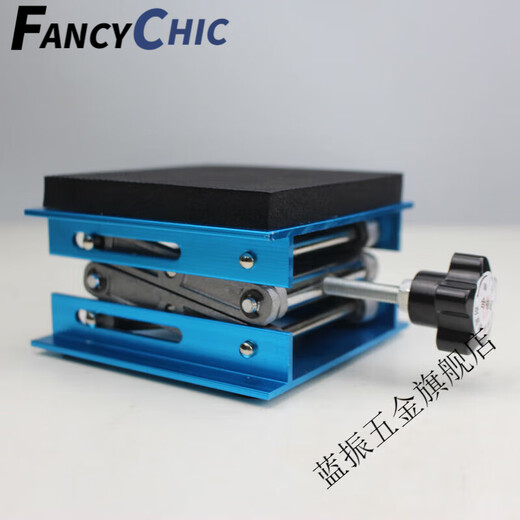 Shantou Lincun kitchen garbage disposer shock bracket cushioning kitchen waste machine support frame load-bearing bracket adjustment base aluminum oxide 20*20 (10 mm shock cotton)