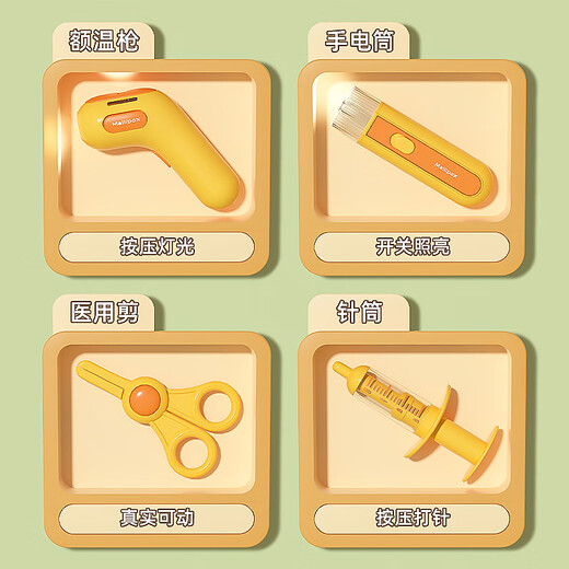 麦乐宝  MAILIPOX儿童玩具生日礼物过家家小医生男女孩3-6岁4仿真医疗箱听诊器套装 【33件套】仿真医疗箱套装