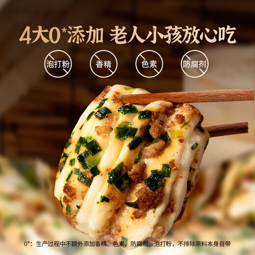 Head kitchen pork rolls, 6 packs, 360g in total, semi-finished products for children's breakfast, hand-made rolled scallion oil steamed buns