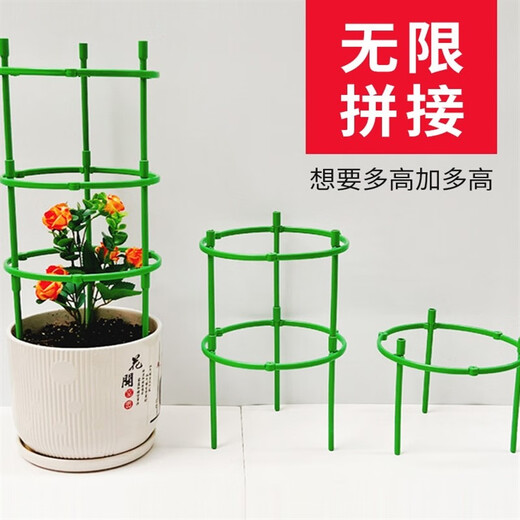 易美锦花架子室内家用爬藤架火龙果月季蟹爪兰绿萝太阳花植物爬藤支撑杆 五层口径20厘米高1米 15支 中等