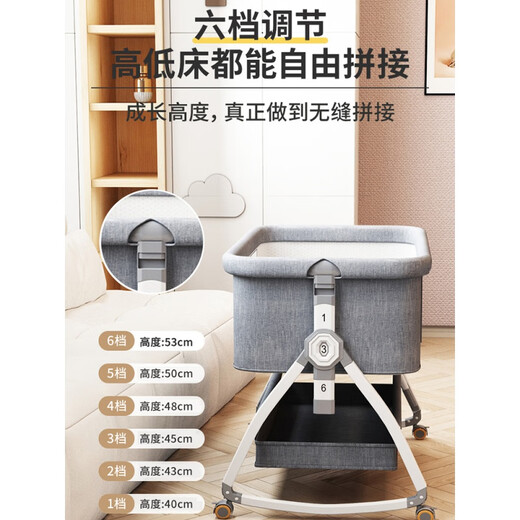 安吉宝贝（ANGI BABY）新生儿婴儿床带尿布台可拼接大床宝宝床可移动哄睡神器 莫兰迪灰【尿布台+椰棕棕垫+蚊帐 其他 x 框架结构 x 组装