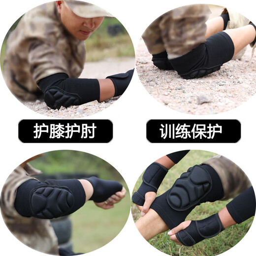 MPPMCK tactical knee pad elbow pad crawling training set sports equipment protective gear thickened breathable anti-fall military training essentials knee pad elbow pad set L code (130-150Jin [Jin equals 0.5 kg])