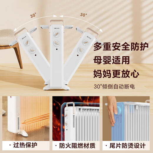 Pioneer (SINGFUN) graphene electric oil heater electric heater electric radiator household 15-piece whole house heating intelligent constant temperature low noise energy-saving drying and humidification DYT-Z21