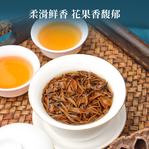 第一江南红茶武夷山金骏眉特级250g2025新茶暗香疏影茶叶礼盒高端礼盒送礼