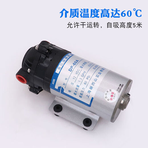
Micro high-pressure diaphragm pump self-priming water pump DP-60 DC pump 12V24v spray booster pump DP3524V with pressure switch