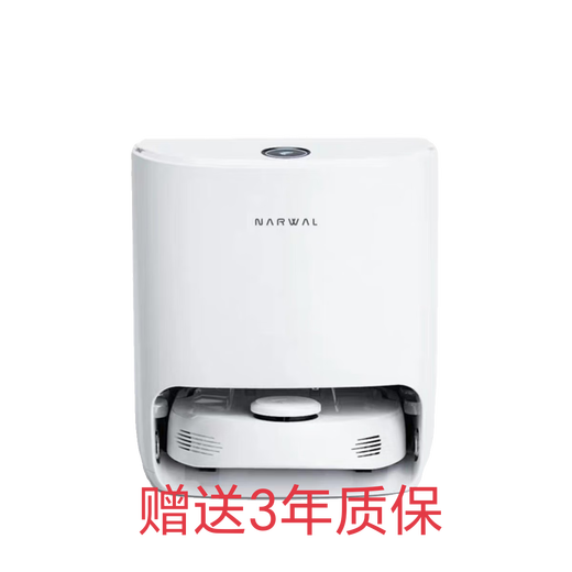 Xiaojing Wash [Disfrute de la garantía de 3 años] Robot de barrido J2 J3 J4 Versión mejorada Barrido, trapeando, lavado, secado, polvo y aspiradora de limpieza de pisos.