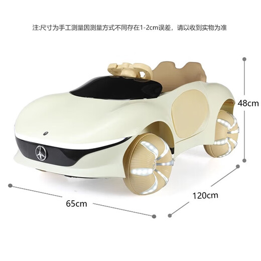 Chichengtong children's electric car four-wheeled four-wheel drive remote control swing charging toy stroller for boys and girls, light green (four-wheel drive + large battery + wheel light)