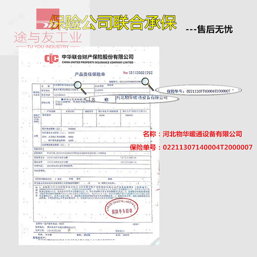 Radiator household color steel two-column steel 50 radiator wall-mounted factory direct sales vertical coal-to-gas water radiator horizontal medium 60030 column height 67cm width 180cm construction