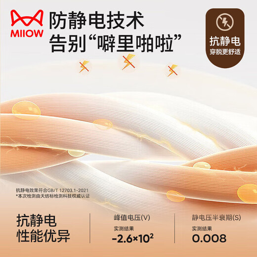 Catman cashmere silk 10A antibacterial and anti-mite men's thermal underwear men's plus velvet autumn coat and long trousers thermal suit black L