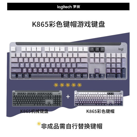 Logitech K865 Беспроводная механическая клавиатура Bluetooth клавиатура 104-ключ полноразмерная клавишная клавиатура Красная оси играет клавиатура (K845 модель модели) ежедневная бизнес-клавиатура K865 Black и белый клавиш