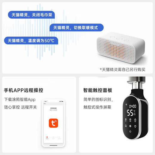 德森蒂威DESIDLV德森蒂威 D-861智能电热毛巾架 家用碳纤维加热烘干浴巾架 D863枪灰