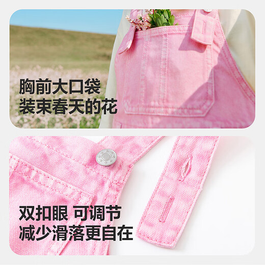 迷你巴拉宽松牛仔背带裤女童宝宝柔软甜美背带裤长裤春季新品