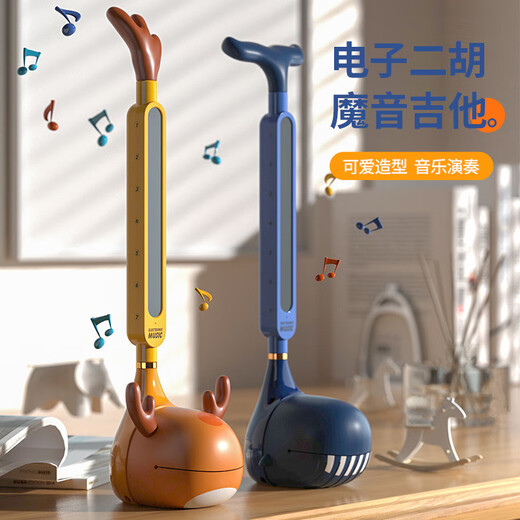 天蛙（TIANWA）电音蝌蚪电音二胡儿童乐器蝌蚪音符创意电子音乐演奏吉他玩具 电 电音恐龙(没有配电池)
