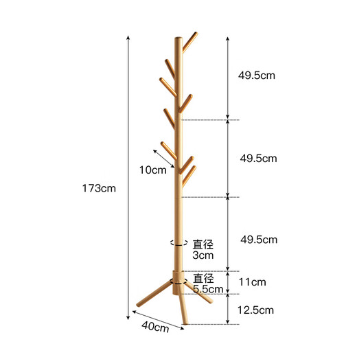 Yupin solid wood coat rack floor-standing clothes rack living room balcony bedroom clothes rack MJ68 triangle leg solid wood color