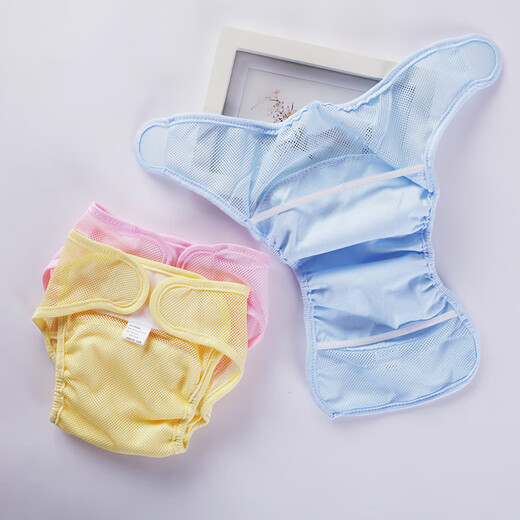 Aibodu Windelnhose Atmungsaktives Netzbaby -Netzwindel -Windelwindelwindel -Windelhosen Waschbare Ringe Sommer leer - blau 4 Packs (ungefähr Neugeborene -9jin [Jin ist gleich 0,5 kg])