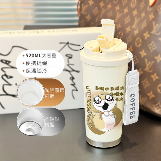 蛇年保温杯小狗蛇点点吸管咖啡杯水杯ins高颜值上班便携316不锈钢 bxab14224点点 0ml 陶瓷覆层内胆-520ML配挂绳