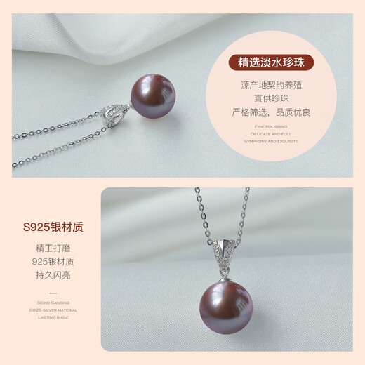 Queen of Pearls Half Summer Time 12-13mm Perfect Round Purple Pearl Pendant with Silver Chain Women's Birthday Gift