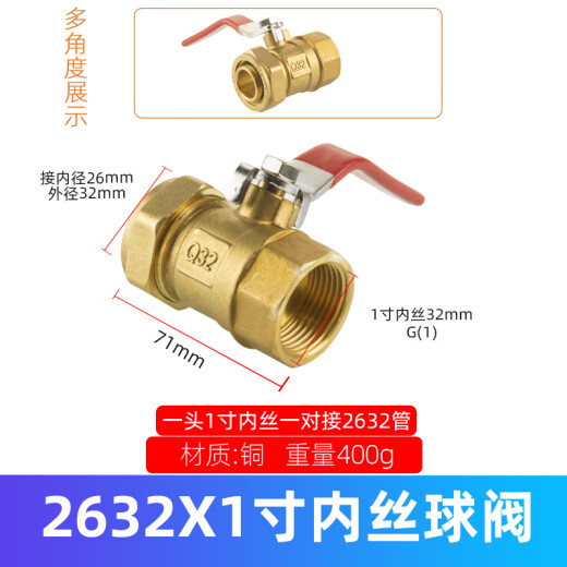三栖虎铝塑管上水阀门12161620太阳能热水器地暖水管铜球阀4分家用开关 铜镀镍蝶柄12164分外丝(铜球厚)