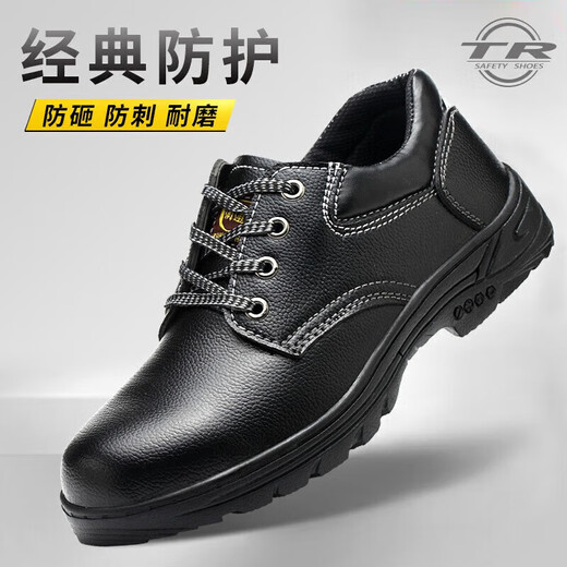 Chaussures de protection du travail pour hommes anti-smash et anti-Puncture 2024 Modèle à quatre saisons avec des chaussures de sécurité légères résistantes à l'orteil en acier chaussures de travail de protection 001 001 anti-smash et anti-smash et anti-smash et anti-smash [une paire Top trois paires] 42 tailles