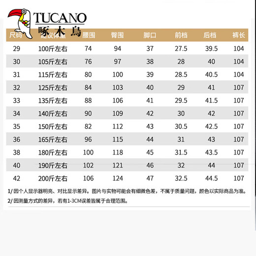 啄木鸟免烫西裤男春秋冬季新款商务直筒休闲西装裤男裤宽松弹力长裤子男 686A黑色【常规单条装】 40 (180-190斤)