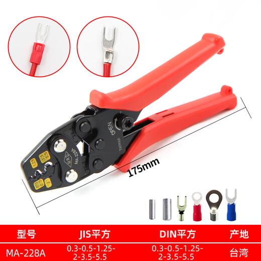 Haosuda (HSD) Taiwan original imported ratchet-type bare terminal crimping pliers cold-pressed terminal multi-functional network cable clamp crimping pliers Taiwan MA-228A crimping range 0.3~5.5