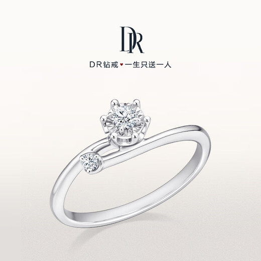 DR Proposal Diamond Ring K Gold BELIEVE Classic Xueman Ring Holiday Gift Certificate + Gift Box 8 Points H Color SI1