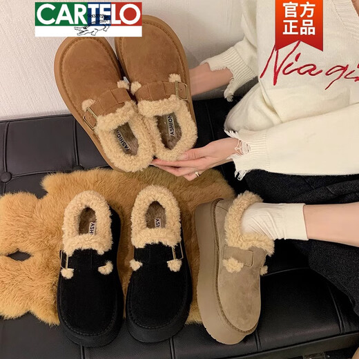 卡帝乐鳄鱼（CARTELO）厚底雪地靴女款2025新款冬季女鞋加绒加厚毛毛保暖勃肯鞋棉鞋新品 栗色 35