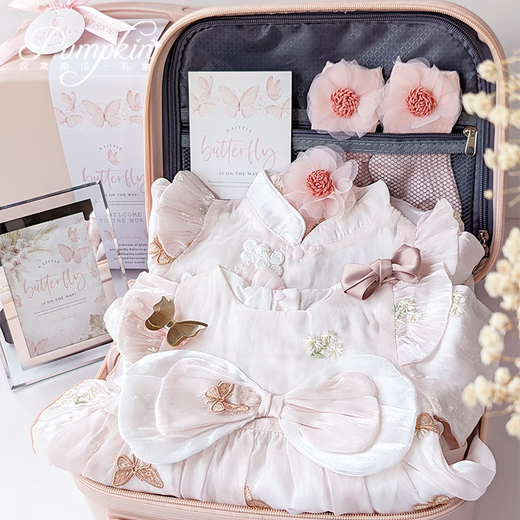 G.Duckkids Baby Geschenkbox Neugeborene Kleider
