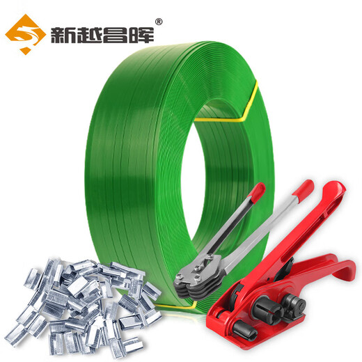 Hebilla de empaquetador de empaquetado de Xinyue Changhui Hebilla de apriete de acero agrupado de servicio pesado Adecuado para hebilla de empaquetador de correa de hierro de 32 mm de ancho de 32 mm de ancho 5 kg