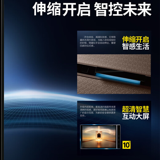 帝卡西DKX-喜玛拉雅2050*960防盗门安全门入户门智能门轻奢户门