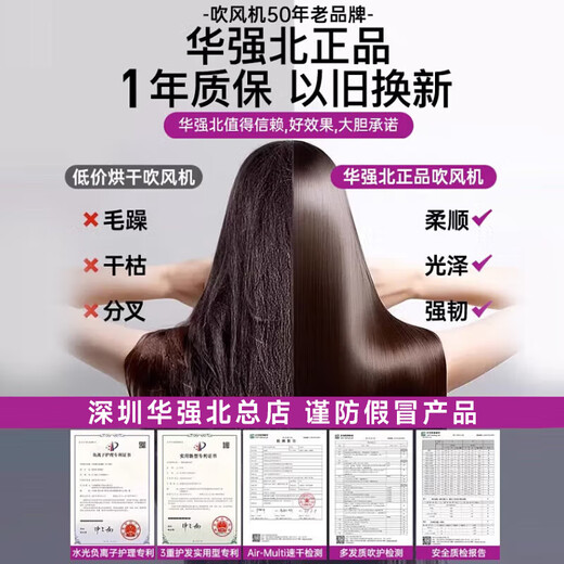 Forest Hair Dryer New National 3C Certification丨5 Billion Negative Ions for Hair Care Home Silent High Power Leafless High-speed Hair Dryer Huaqiangbei Student Dormitory Purple Red Single Air Nozzle丨5 Billion Moisturizing Negative Ions丨Constant Temperature Hair Care 2025 New Model丨Top Version 1 1 Version 1.8 Meter Long Gift Box