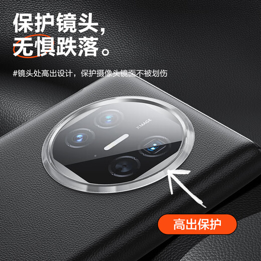 Pinsheng geeignet für Huawei Matex5 Mobiltelefon Hülle Matex5-Kollektorversion/x3 Schutzhülle Echtes Leder-Flip-Bracket Lederhülle Ultra-dünner Anti-Fall-Schutzhülle Kuherlehne Licht Luxus Business Hase