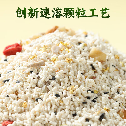 Jiuzhitang chia seed nuts, корни лотоса, розовая дата, ягода Lycium, Черный кунжутный питательный завтрак Удобная Quick Food 500G/Can